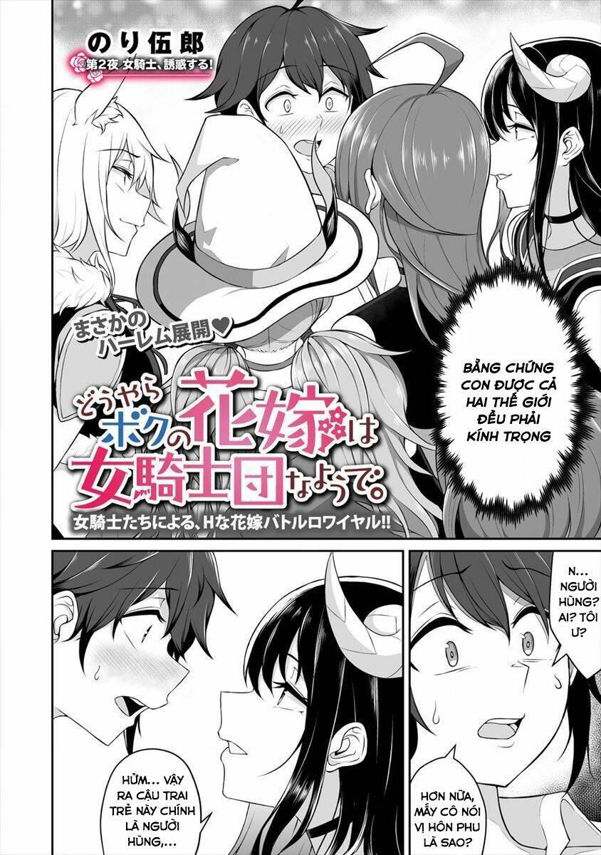 rõ ràng cô dâu của tôi là một nữ hiệp sĩ chapter 2 3