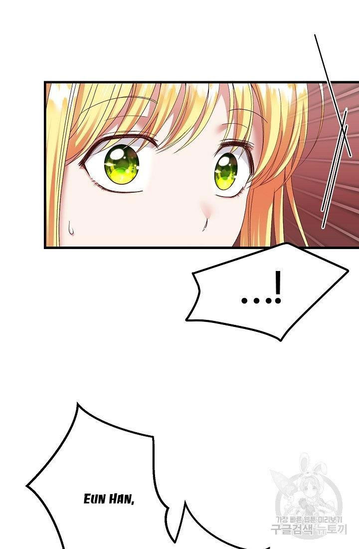 trở thành vợ thái tử quái vật chapter 43.2 3