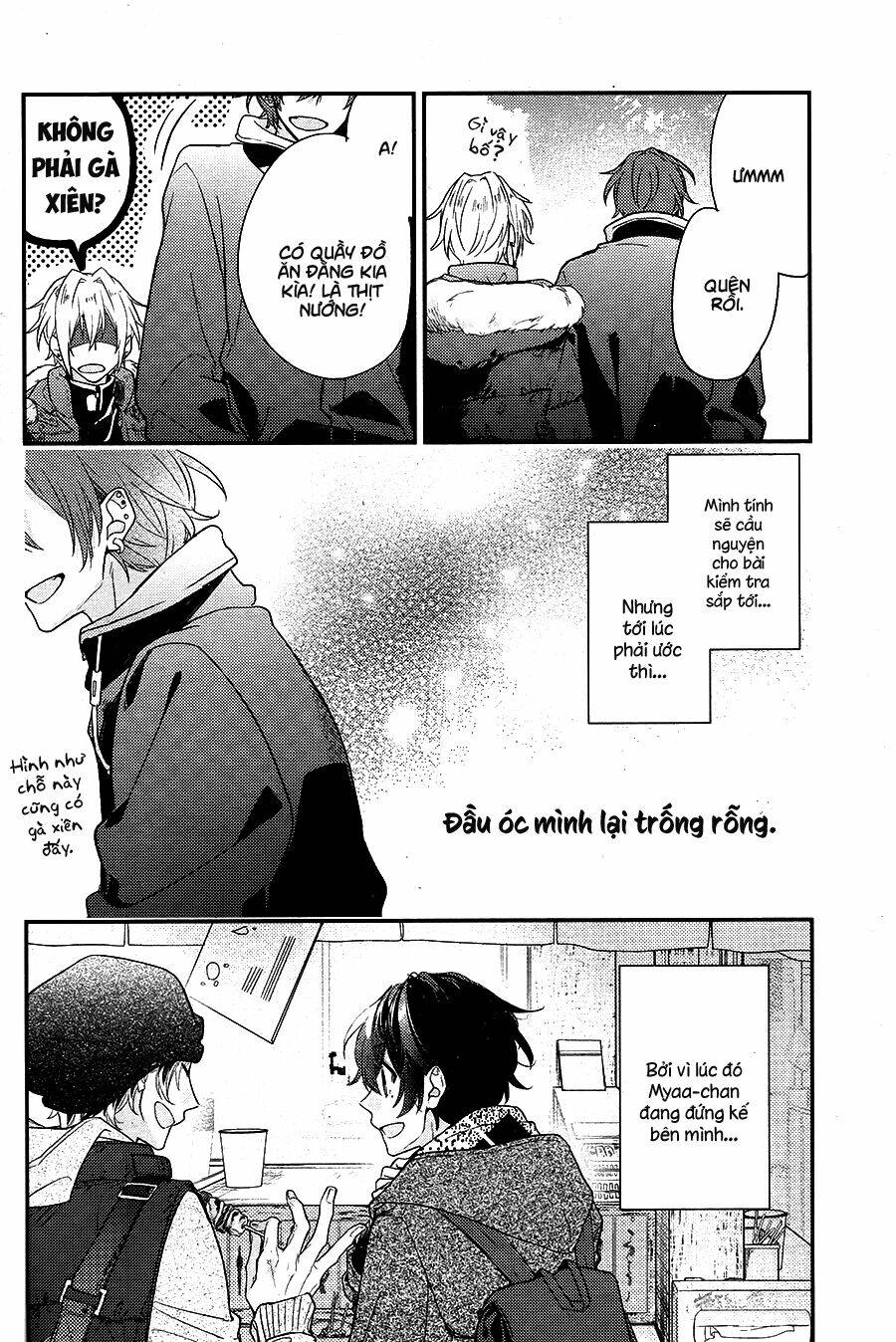 sasaki to miyano chapter 13.5 14
