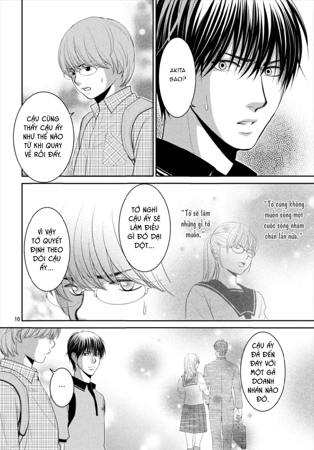 ano natsu chapter 17 11