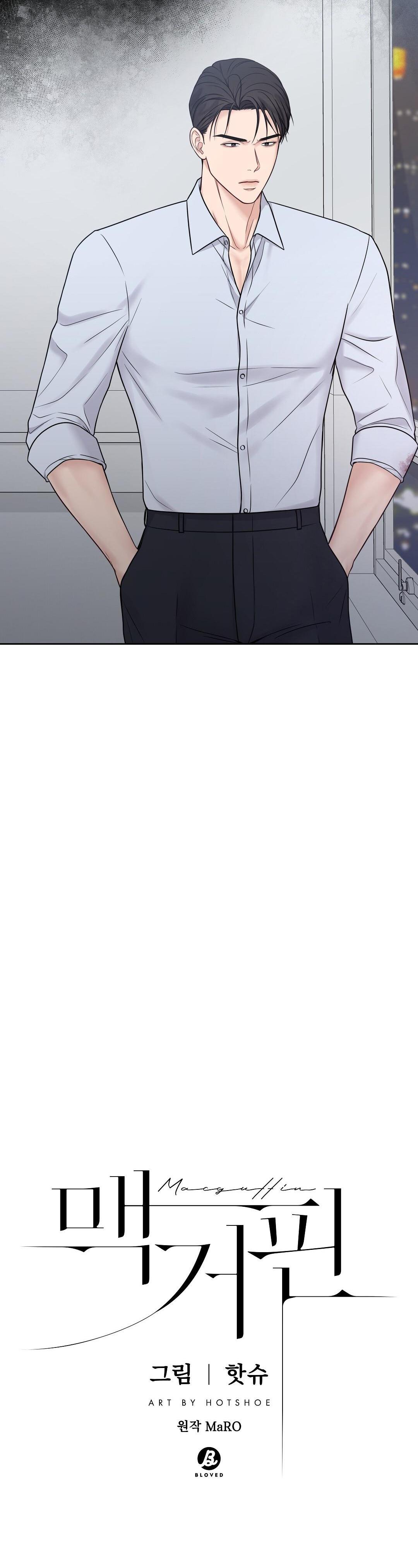 macguffin chapter 8 3