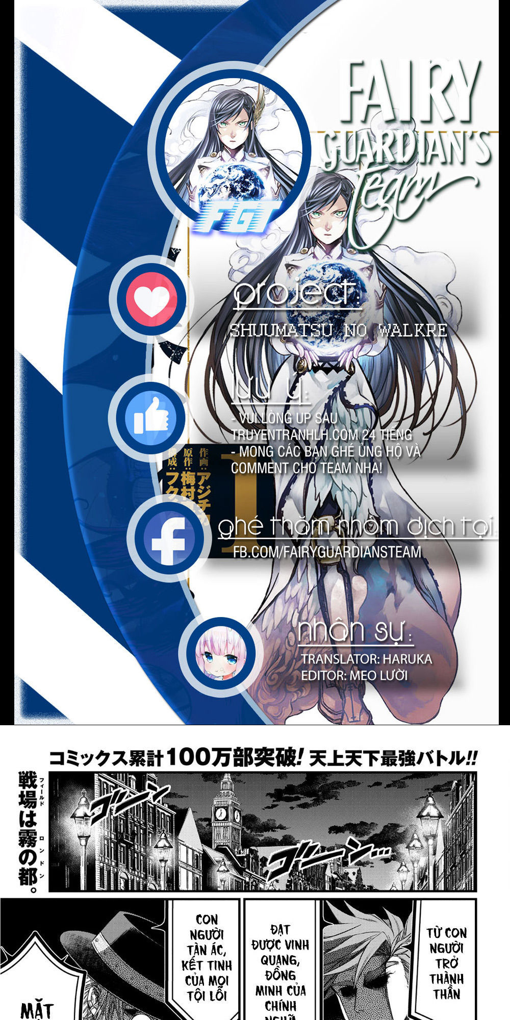 đại chiến nhân thần chapter 21 1