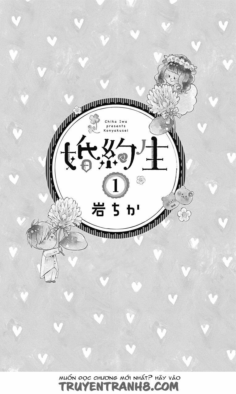 konyakusei chapter 1 1