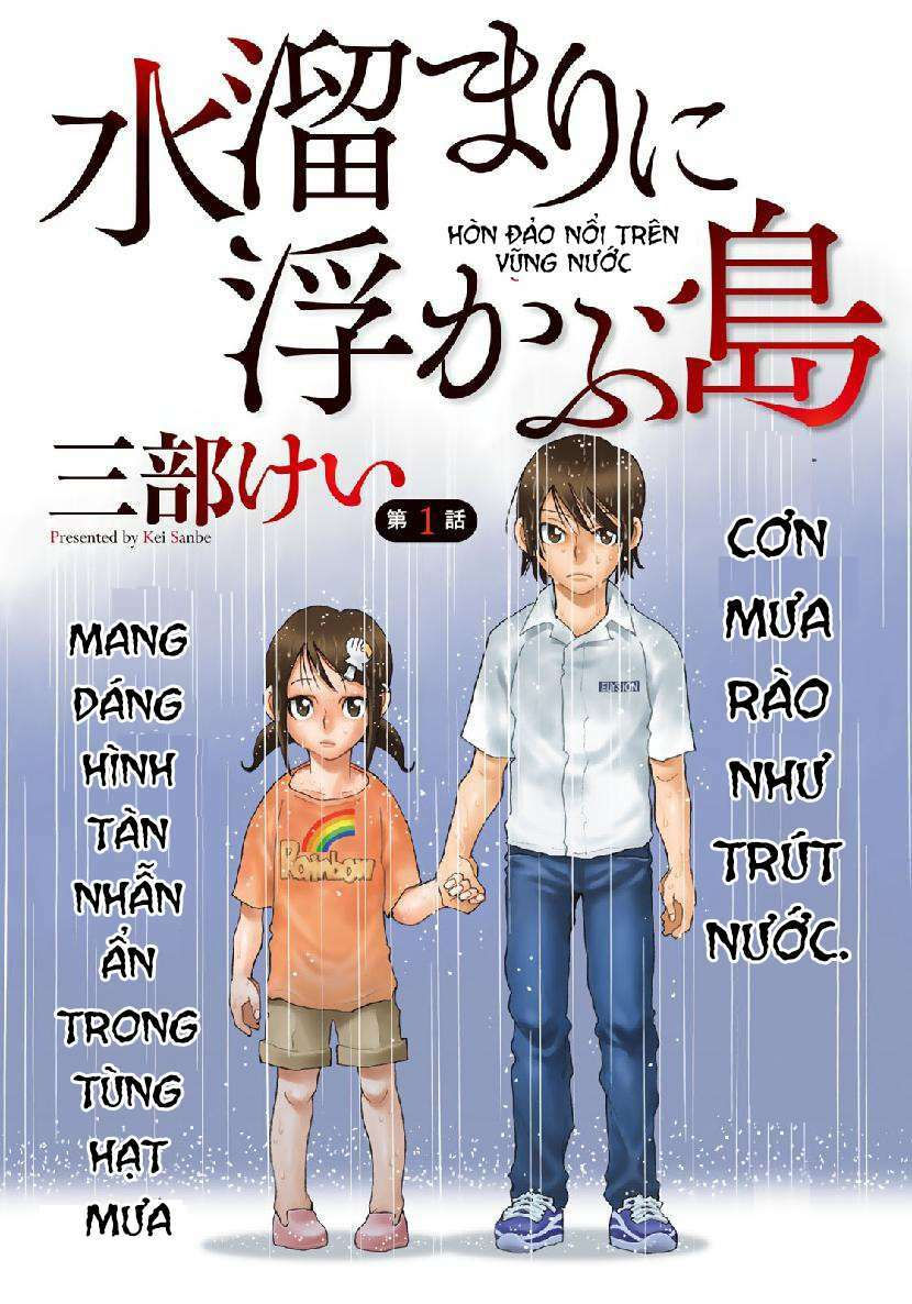 hòn đảo nổi trên vũng nước bùn chapter 1 4
