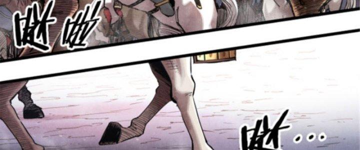 máy mô phỏng nhân sinh của lữ bố chapter 18 52