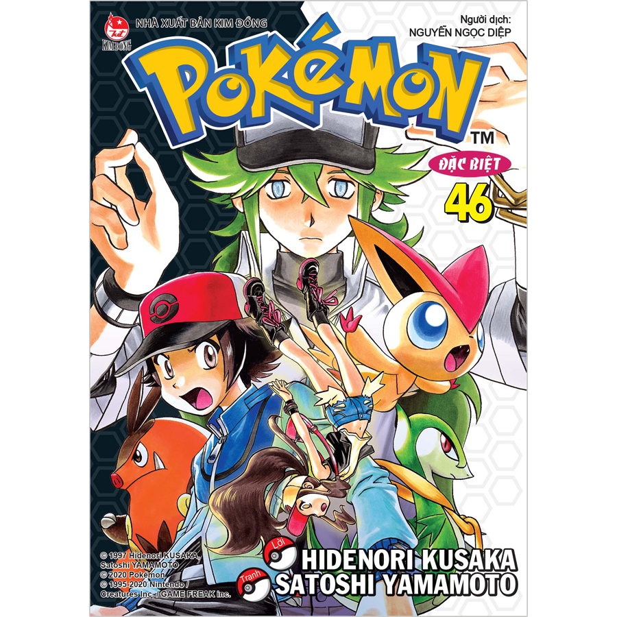 Pokémon Đặc Biệt Tập 46 (Tái Bản 2020)