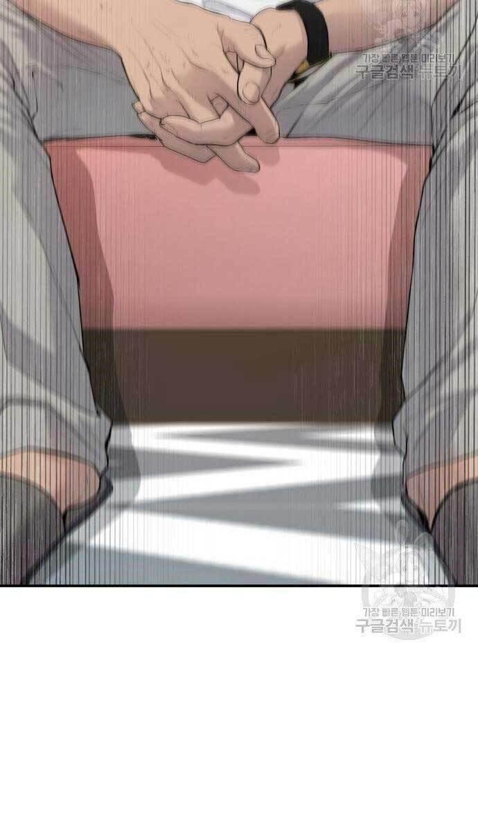 đặc vụ kim chapter 54.5 10