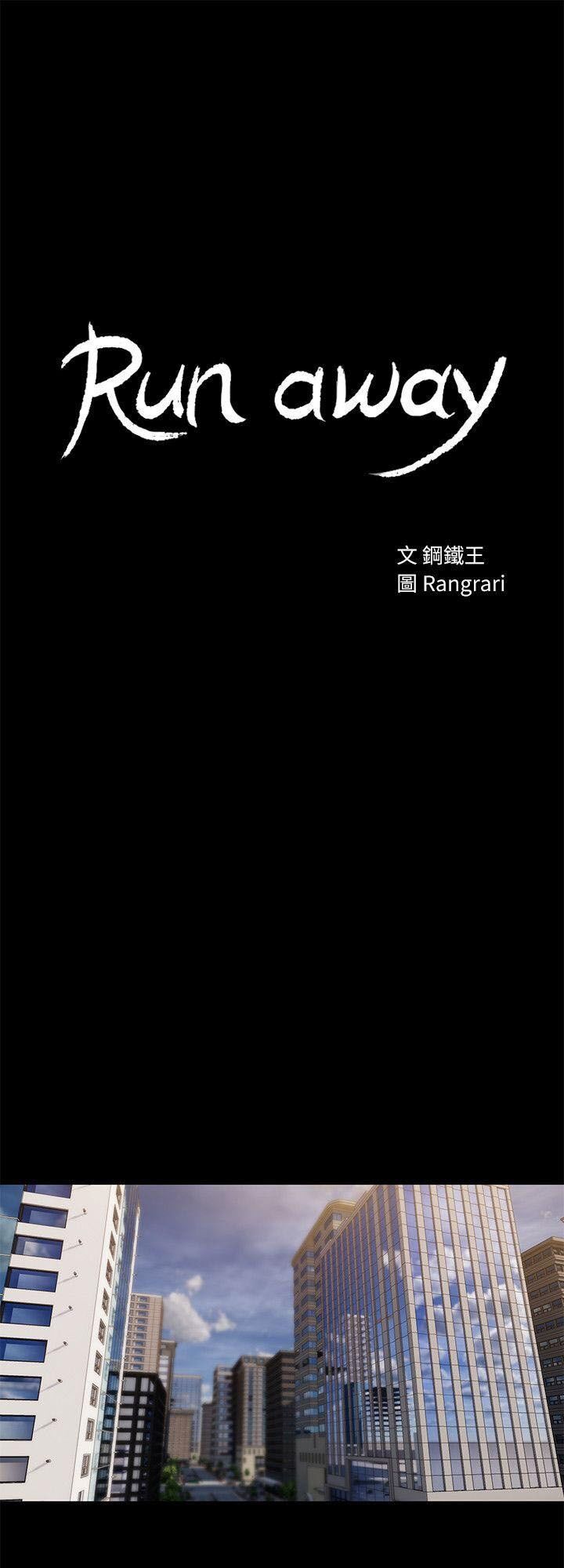 chạy trốn chapter 32 5