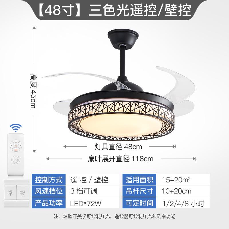 Giá Đặc Biệt Bắc Âu Hiện Đại Quạt Vô Hình Đèn Thông Minh Chuyển Đổi Tần Số Phòng Khách Đèn Âm Trần Tắt Tiếng Phòng Ngủ Phòng Khách Đèn Quạt Trần Đen Vàng Trắng