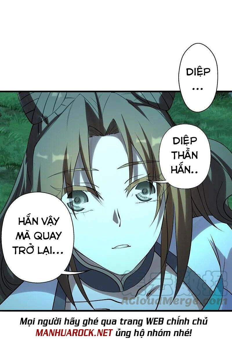 tiên võ đế tôn chapter 227 17