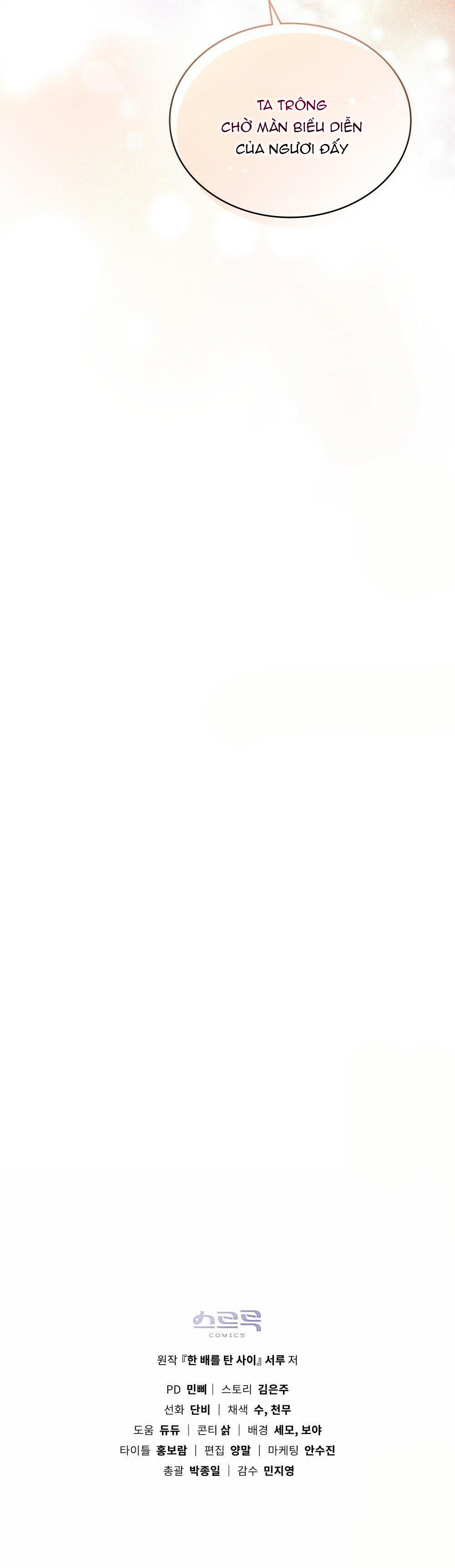 Hôn Nhân Giả Dối chapter 4.2 12