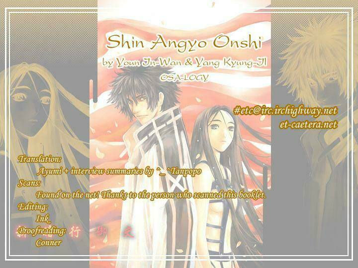 shin angyo onshi gaiden chapter 1 2
