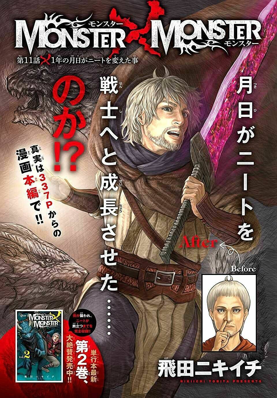 monster x monster chapter 11 2