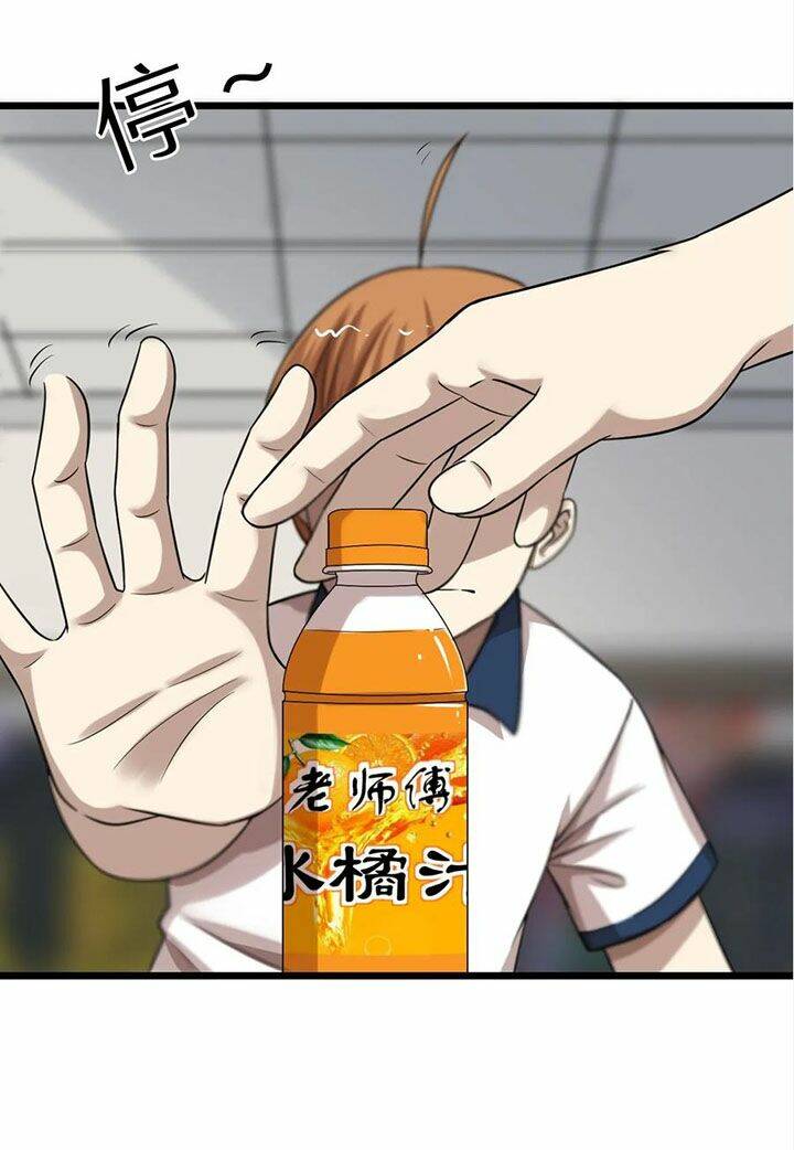 đai ca trở lại tuổi 16 chapter 27 25