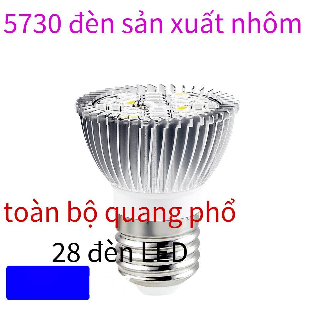 Ưu đãi đặc biệt đèn led tăng trưởng thực vật bán chạy toàn bộ đèn thực vật cốc trong nhà cây giống mọng nước lấp đầy ánh sáng trồng đèn