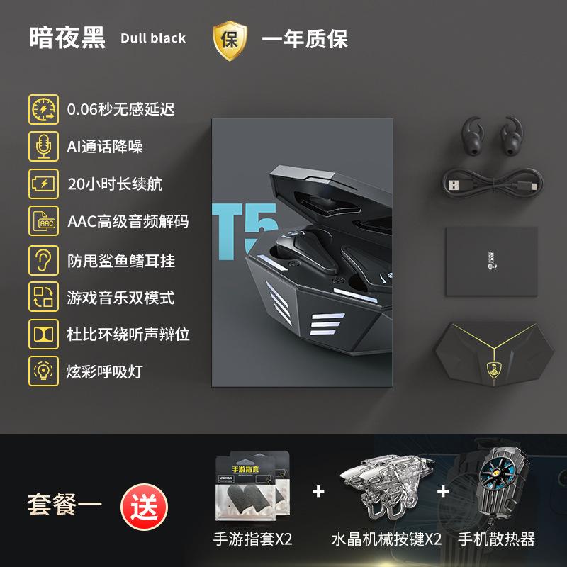 Đảm bảo chất lượng【】Tai nghe Bluetooth chơi game không dây thực sự Thể thao điện tử nhét trong tai thể thao nam chất lượng cao mới Thời lượng pin dài
