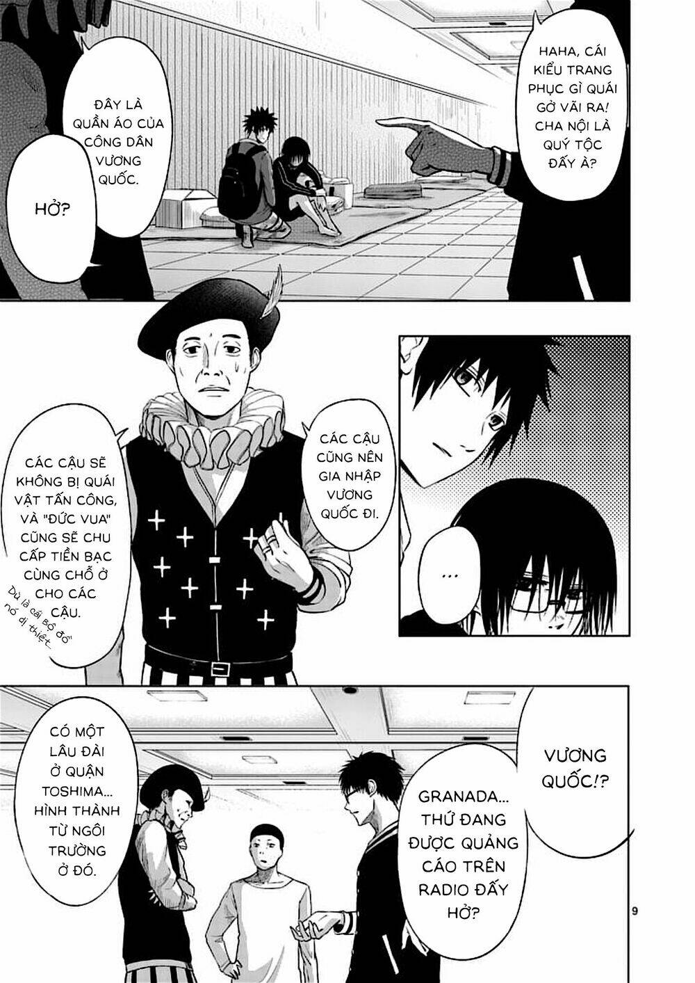 good night world chapter 46 8