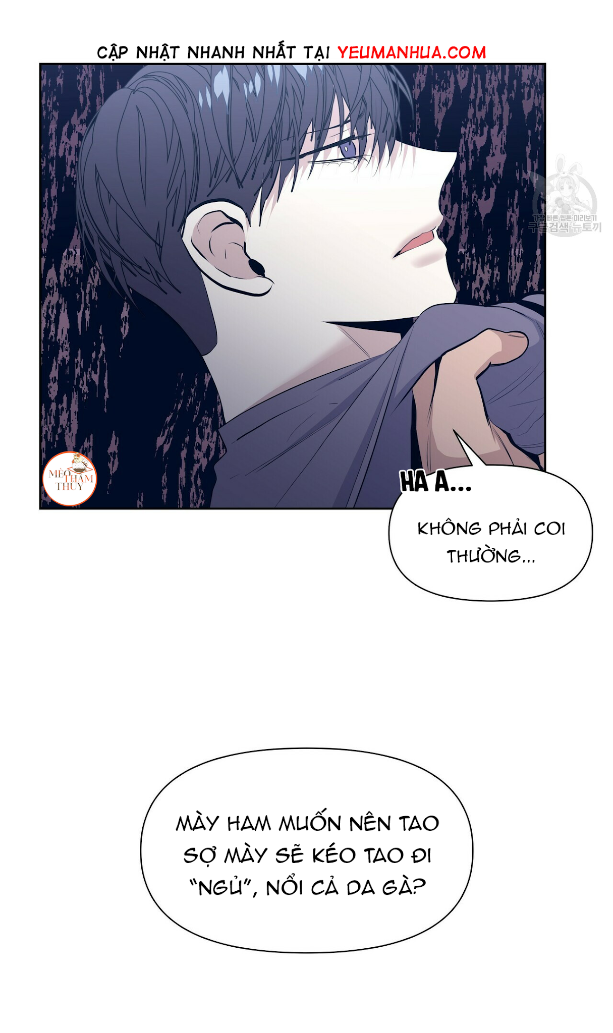 hội chứng chapter 17 9