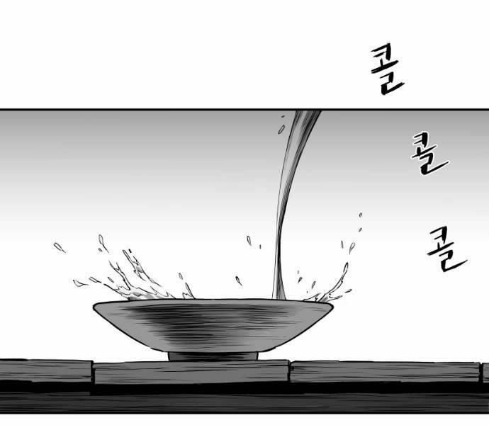 Sát Thủ Anh Vũ Chapter 68 156