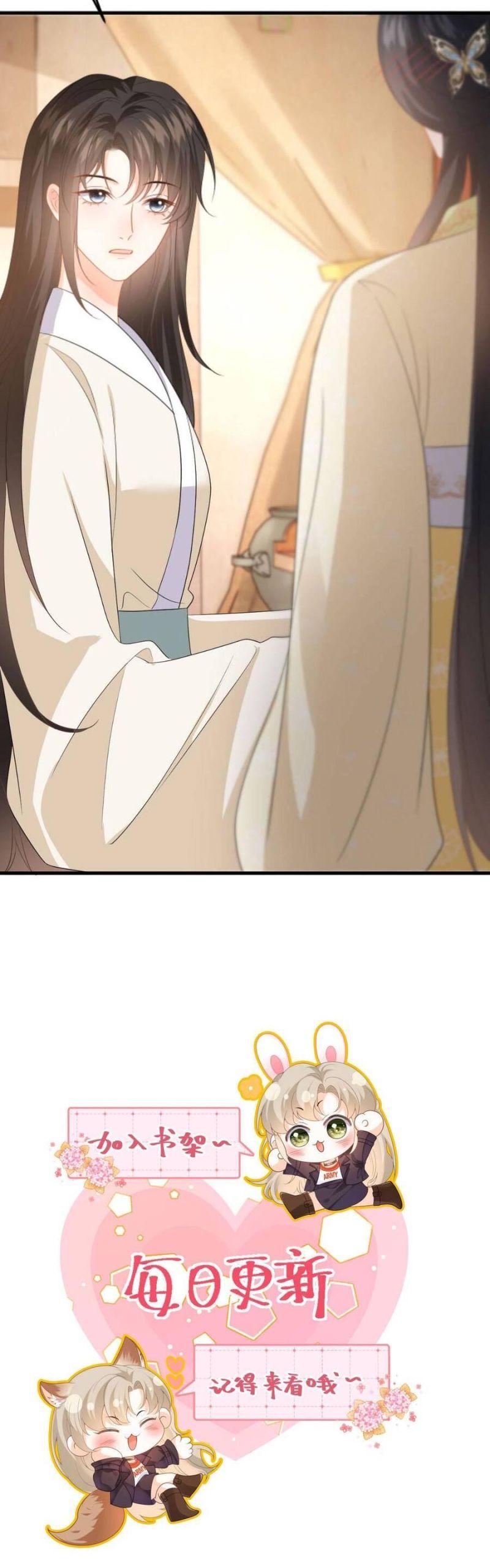 xuyên nhanh : nhân vật phản diện quá nuông chiều ta chapter 71 14