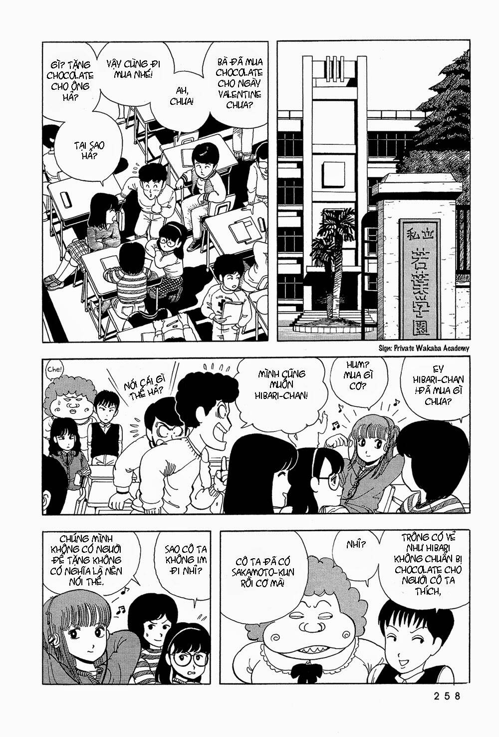 stop!! hibari-kun! chapter 17 3