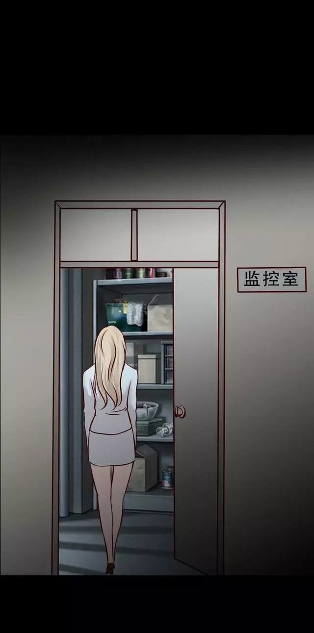 tấm da người chapter 16 14