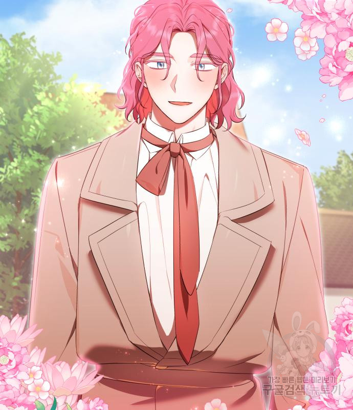 tôi trở thành nữ phản diện trong cuốn tiểu thuyết tàn khốc chapter 14.1 15