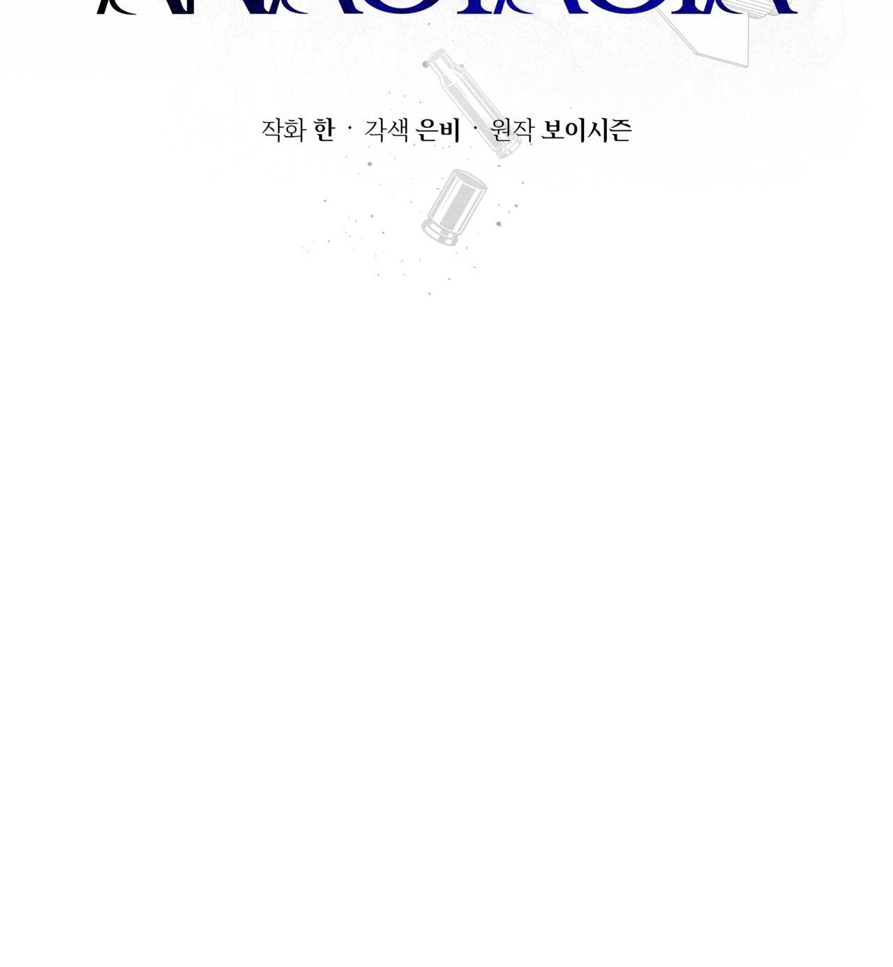 codename anastasia chapter 20.2 30