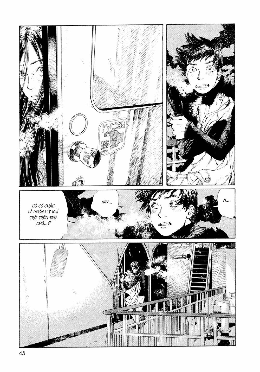 omoide emanon chapter 3 6