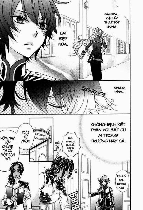 renai idenshi xx chapter 1 14