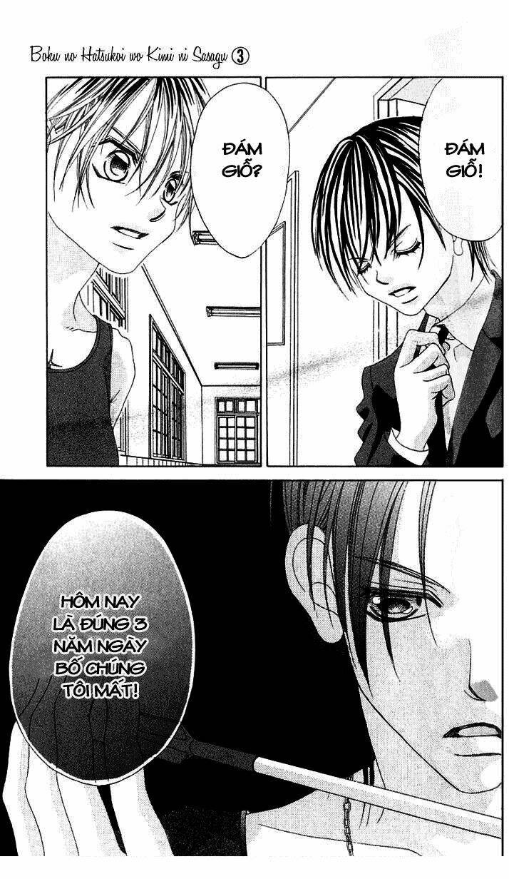 boku no hatsukoi wo kimi ni sasagu chapter 13 7