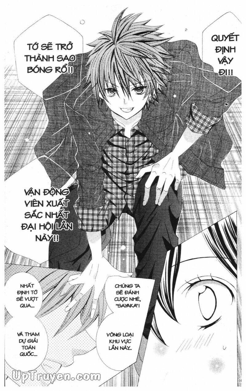 i love you suzuki chapter 13 181