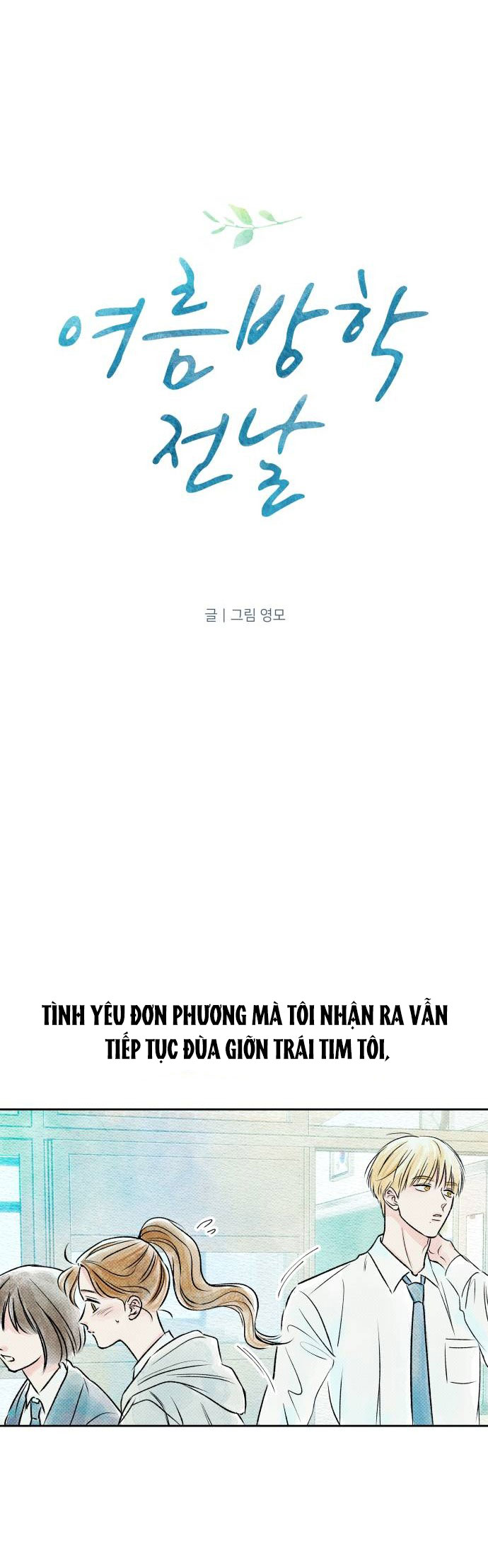 tình yêu thời niên thiếu chapter 15 5