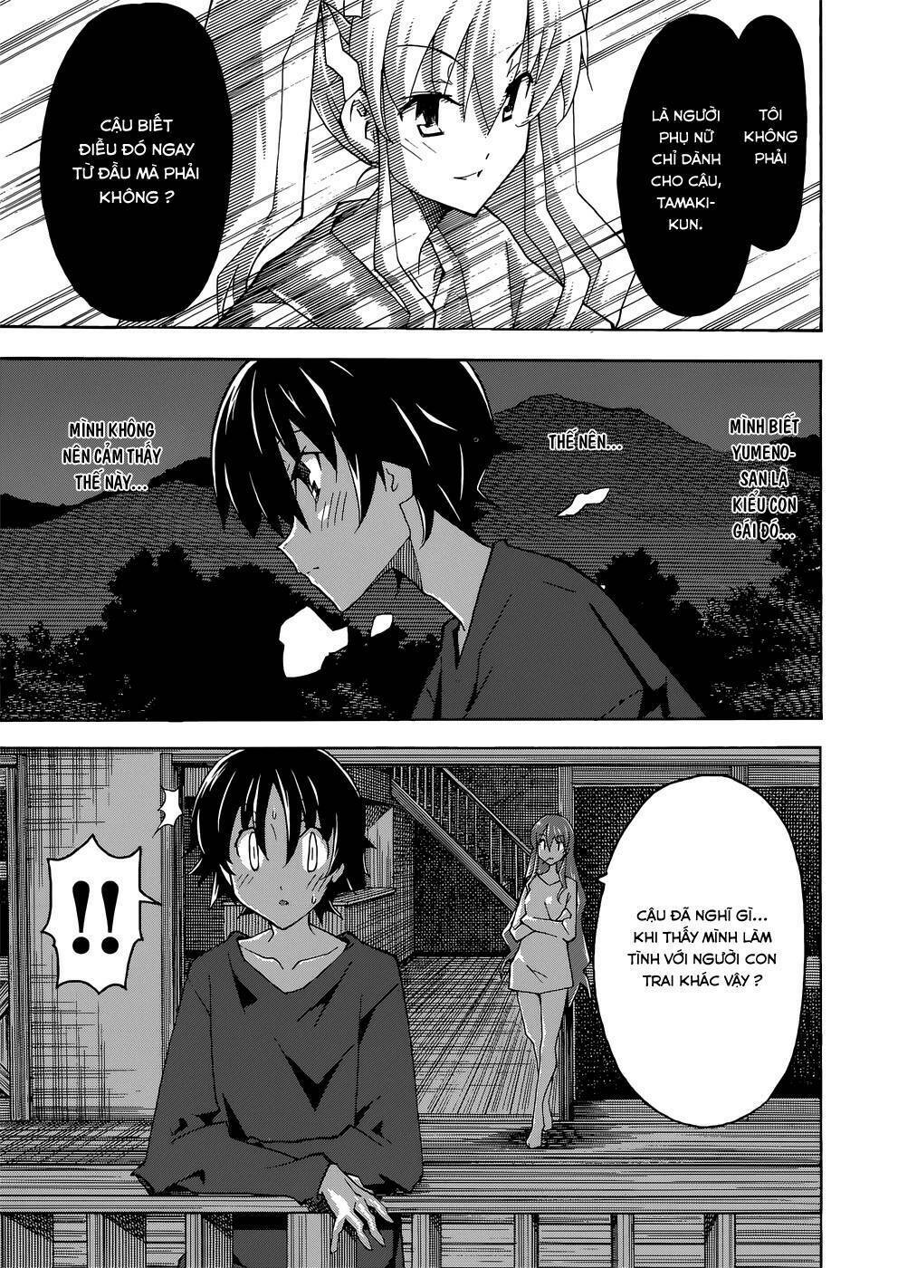 uwakoi chapter 25 14