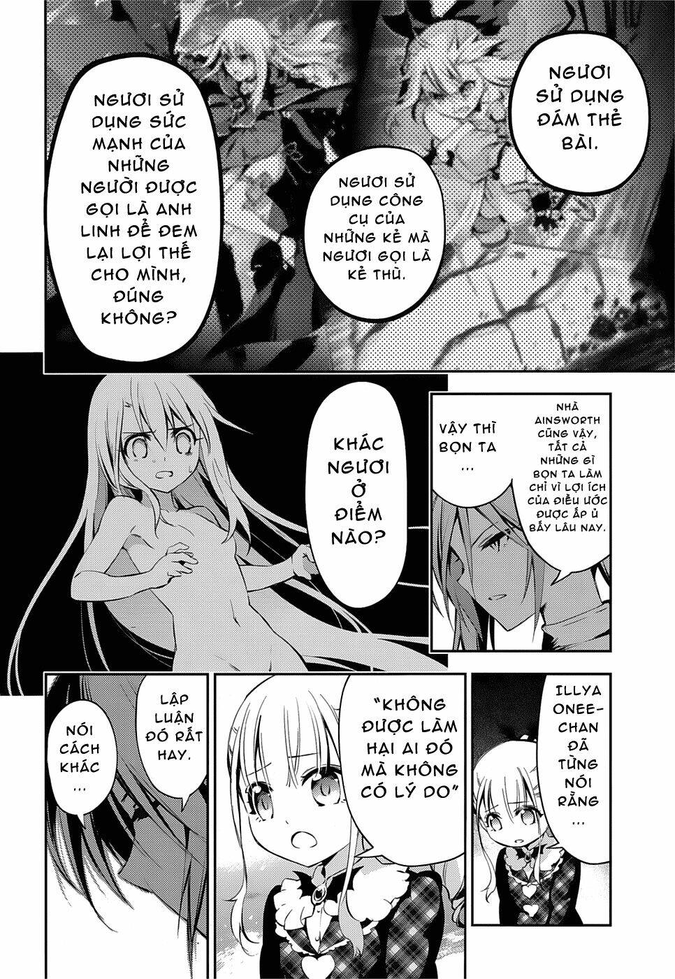 fate/kaleid liner prisma illya drei! chapter 16 24