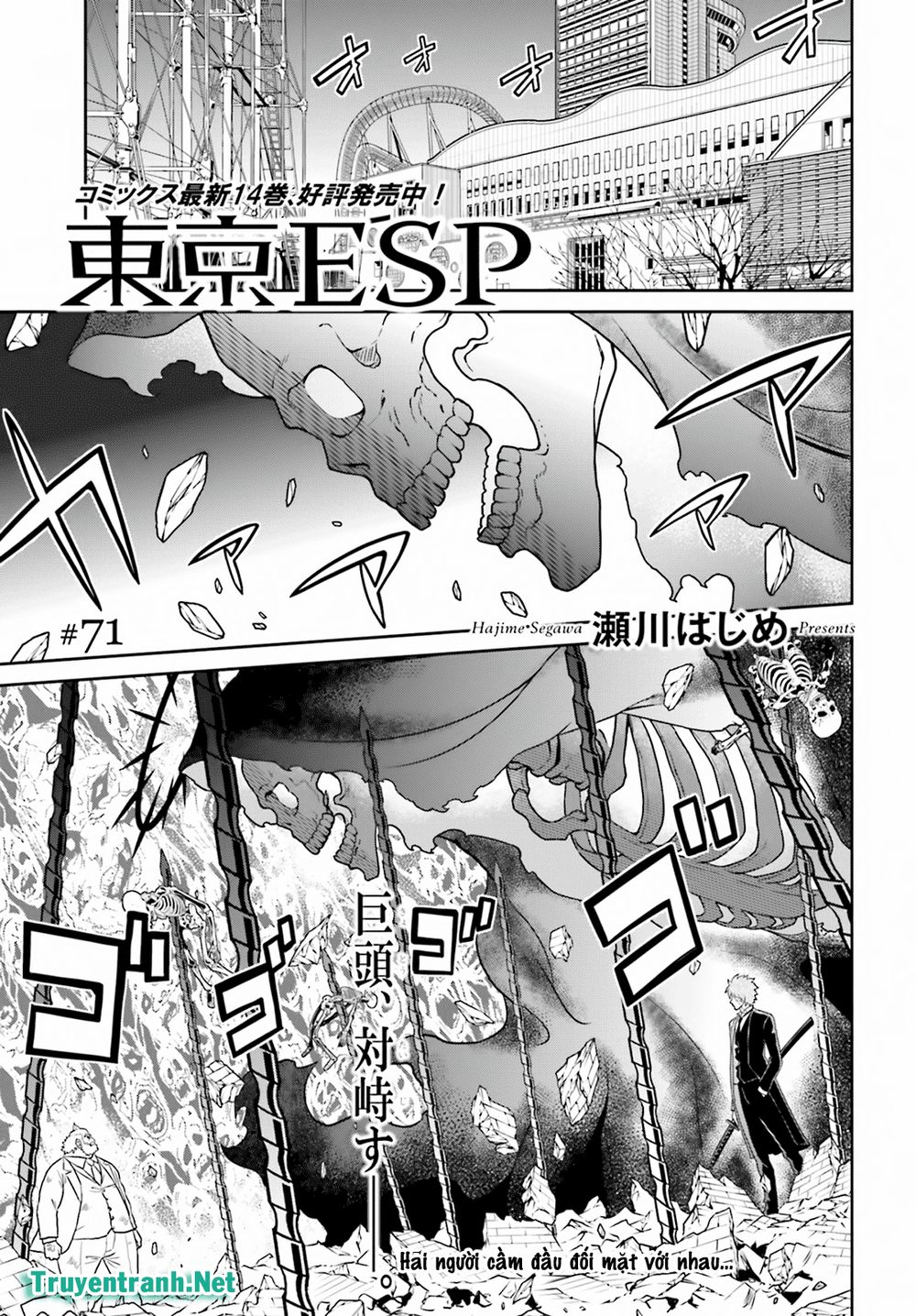 tokyo esp chapter 76 1
