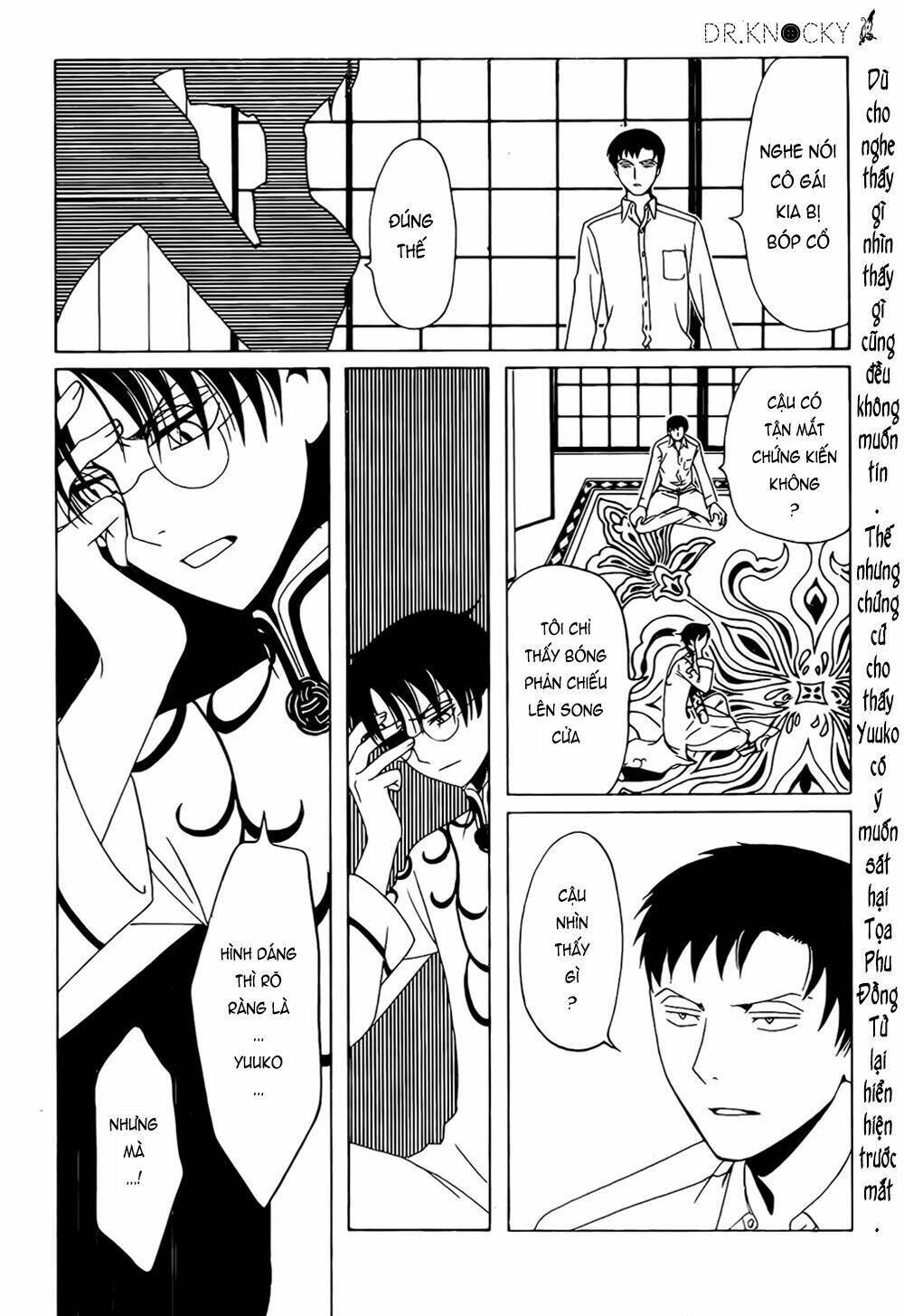 xxxholic rei chapter 56 3