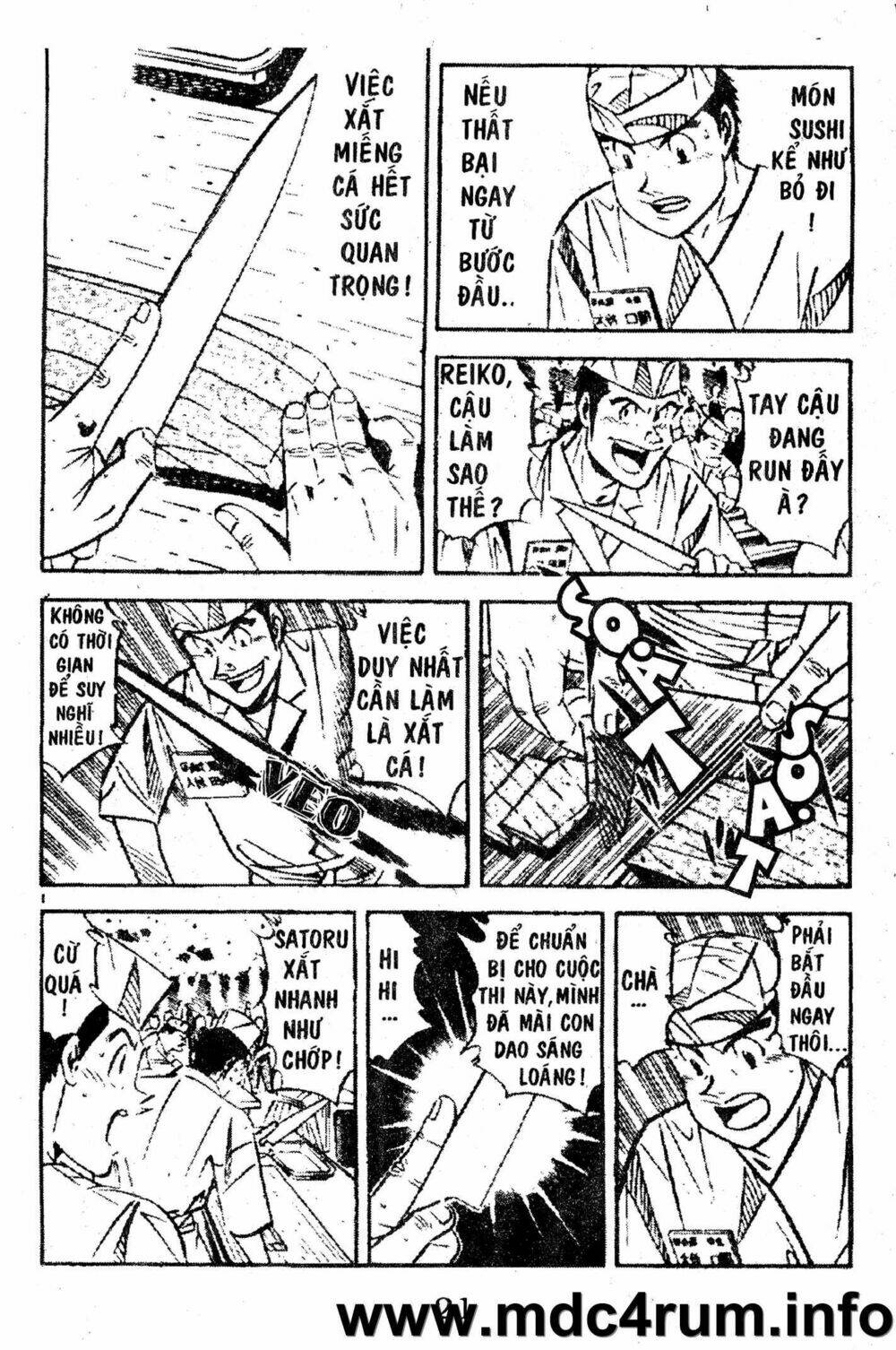 shota no shushi chapter 1 21