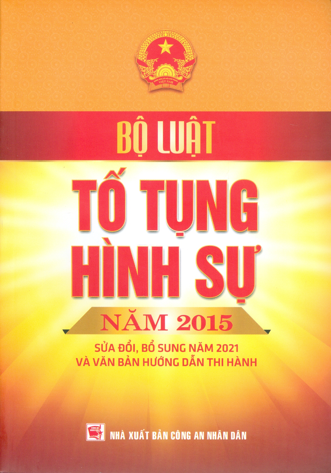 Bộ Luật Tố Tụng Hình Sự Năm 2015 Sửa Đổi, Bổ Sung Năm 2021 Và Văn Bản Hướng Dẫn Thi Hành (Nxb CAND)