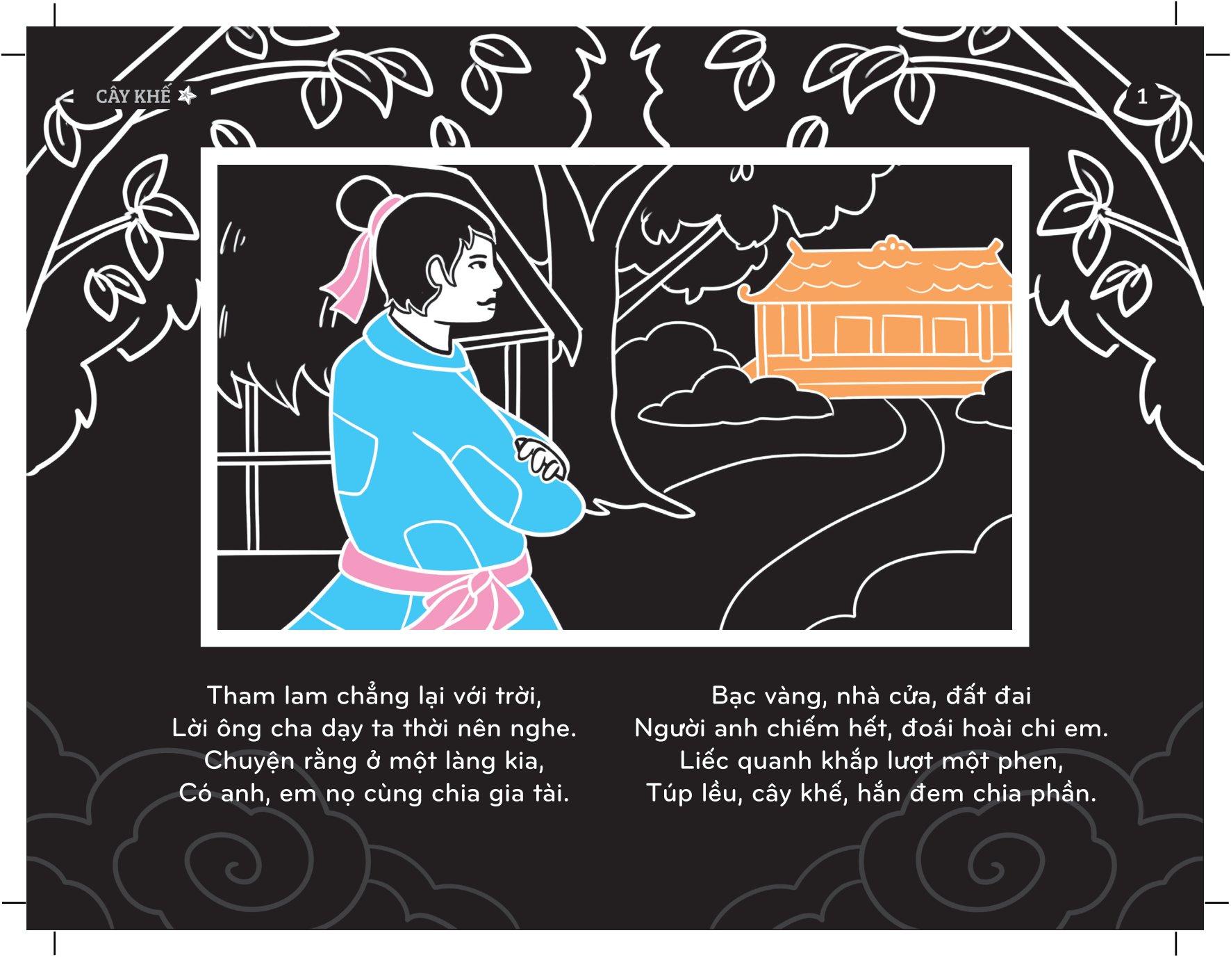 Sách Chiếu Bóng Thần Kỳ - Cây Khế