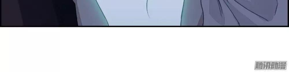 dữ liệu tình yêu chapter 1.1 14