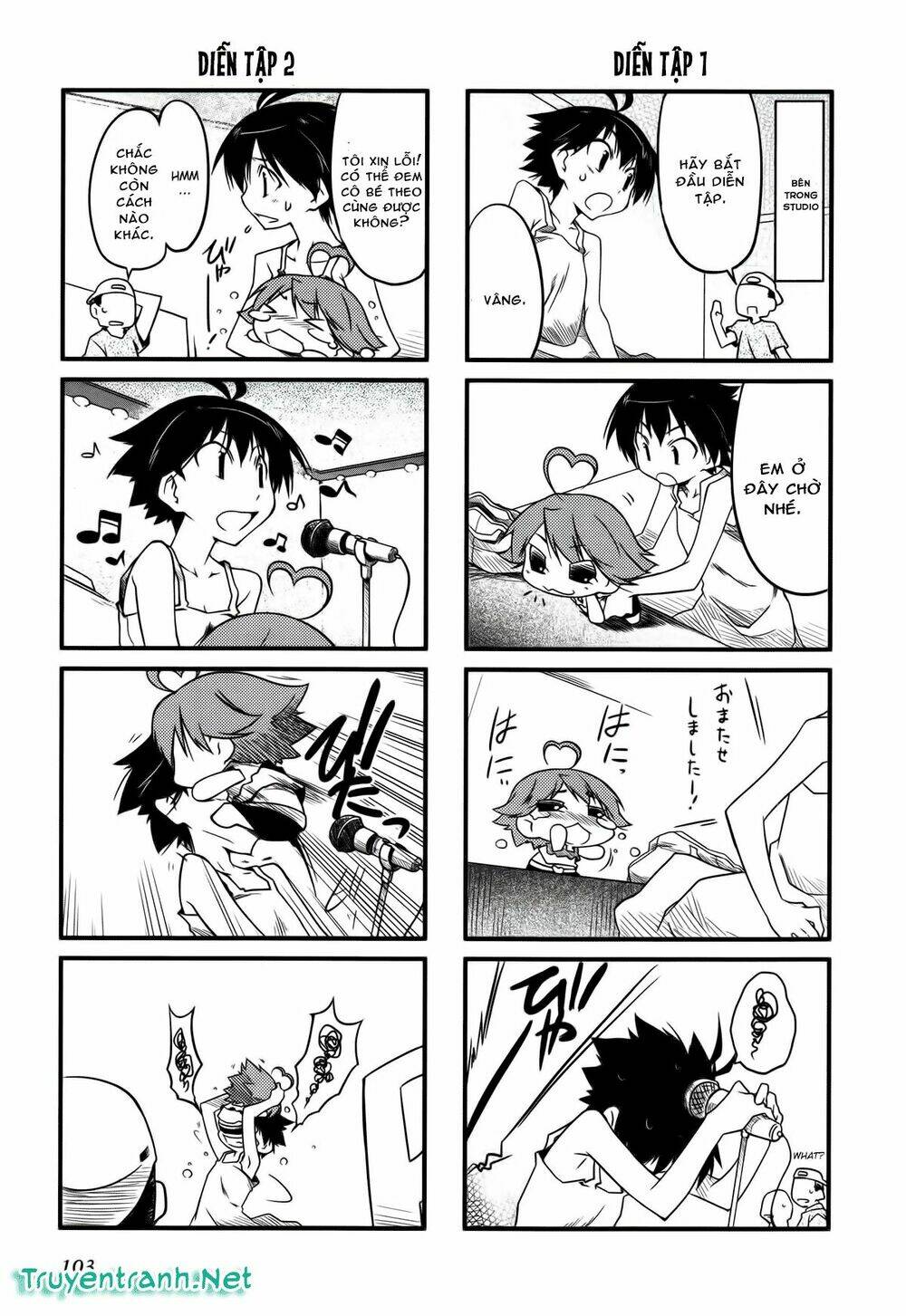 puchimasu! chapter 13.1 5