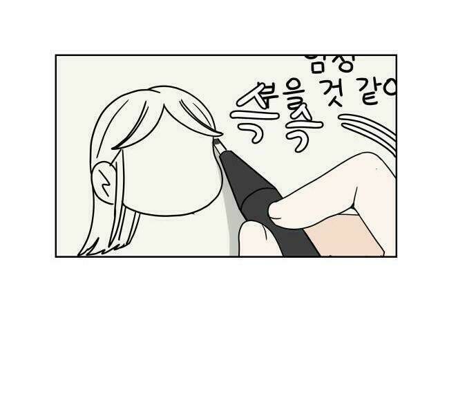 30 phút bước đi bên em chapter 14.5 86