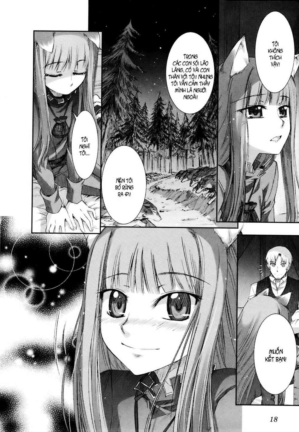 ookami to koushinryou chapter 7 17