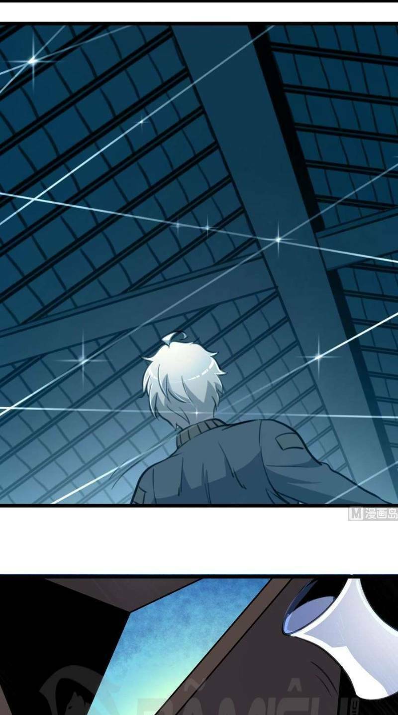 thần nhãn giám định sư chapter 57 13