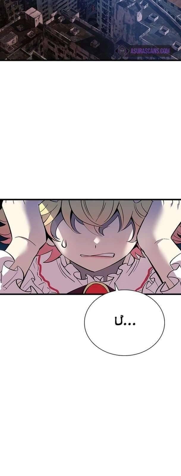 tiêu diệt ác nhân chapter 98 2