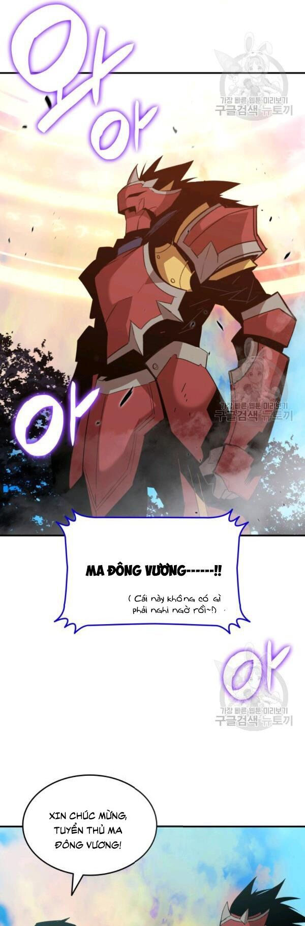 tôi là lính mới chapter 83 11