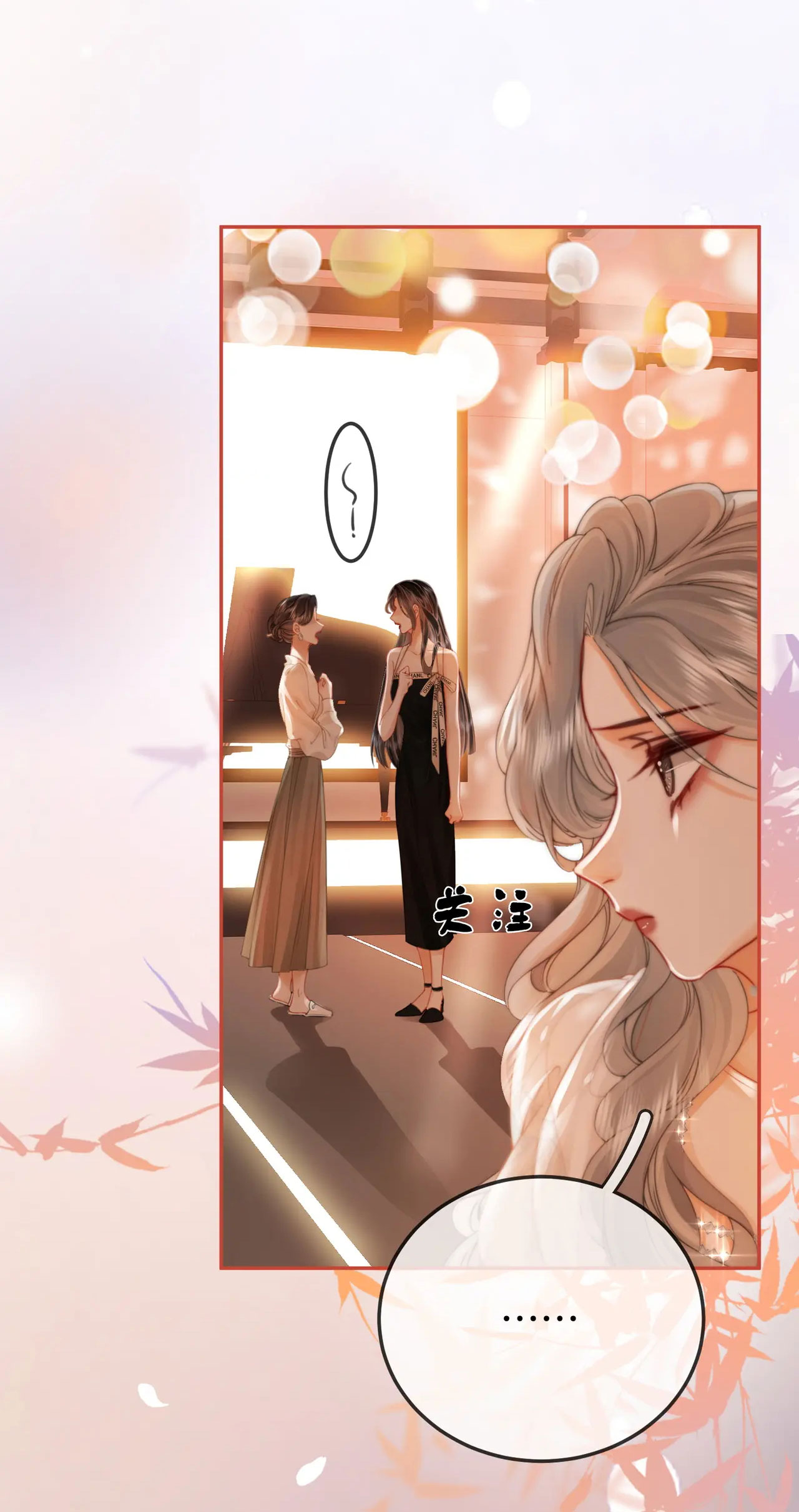 Cố Tiểu Thư Và Khúc Tiểu Thư chapter 48 - Trang 4