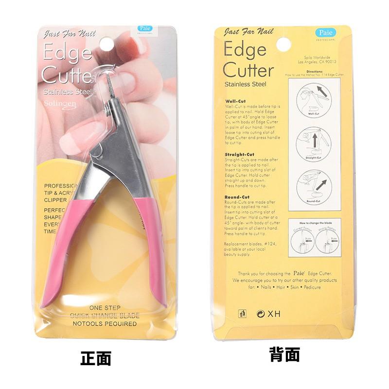 Dụng Cụ Cắt Móng Thật