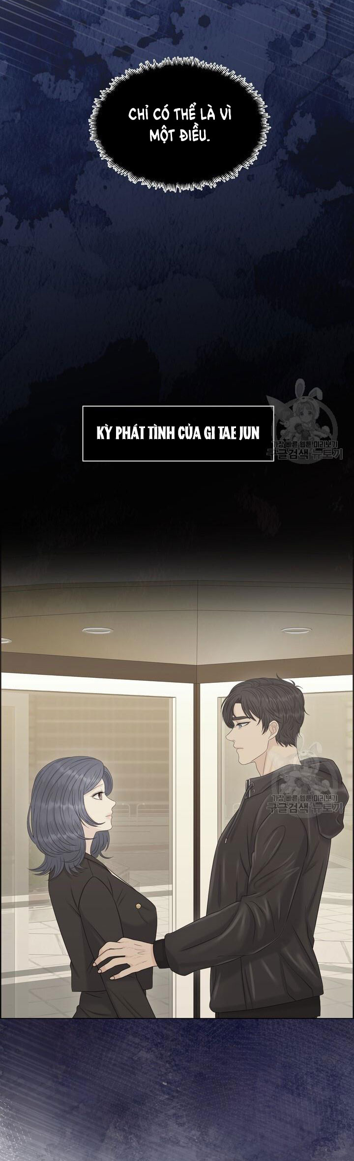 Em Sẽ Chọn Alpha Nào~ chapter 83.1 - Trang 9